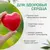 Ларикс. Антиоксидантный комплекс. Дигидрокверцетин 50мг, арабиногалактан, облепиха, капсулы 30 шт, изображение 7