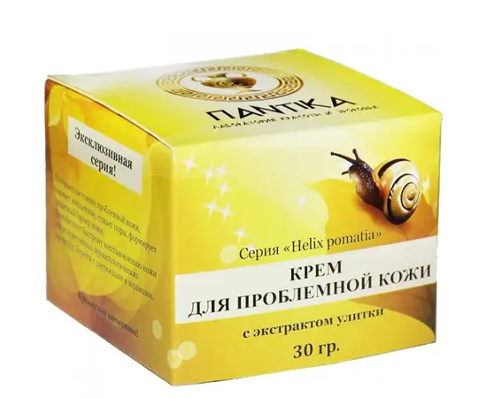 Крем для проблемной кожи с улиточным муцином "Helix pomatia",  30 г., Пантика