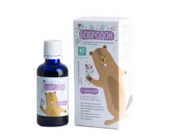Бобродок с шикшей, 50 мл., Сашера-Мед