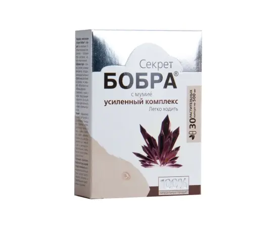 Секрет бобра с мумиё. Легко ходить, уп./30 шт., Сашера-Мед