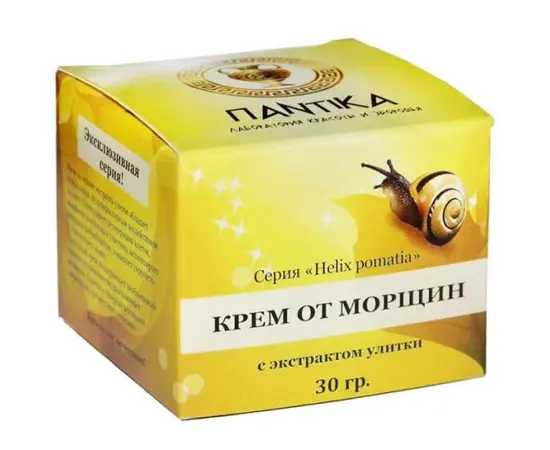 Крем от морщин с улиточным муцином "Helix pomatia",  30 г., Пантика