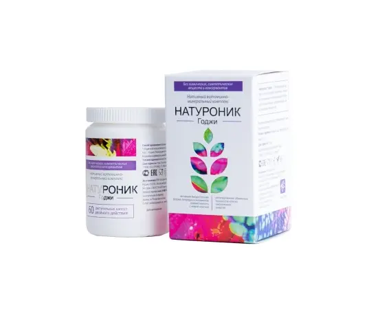 «Натуроник® годжи» Нативный витаминно-минеральный комплекс, уп./ 60 шт., Сашера-Мед, изображение 2