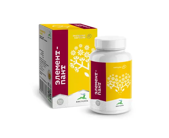 Элемент-Пант, 120 капс, ВИСТЕРРА