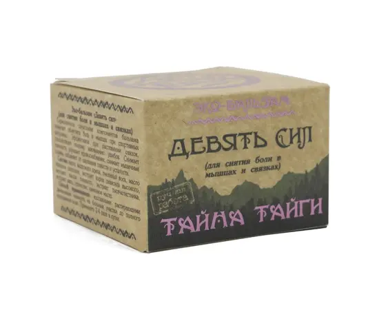 Эко-бальзам "Девять сил" 50 мл., Алтын Бай