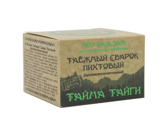 Эко-бальзам "Таежный сварок пихтовый", 50 мл., Алтын Бай