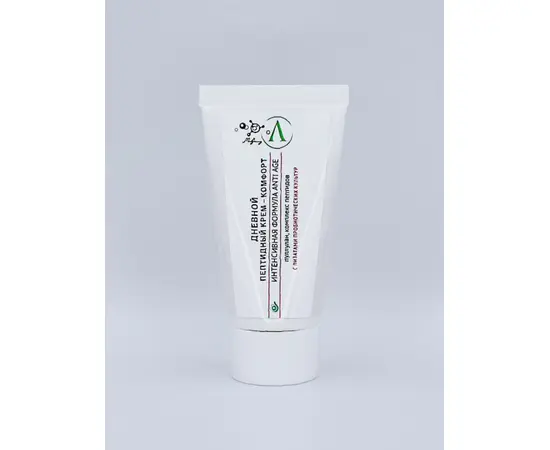 Дневной пептидный крем-комфорт, туба 50 мл, Микролиз