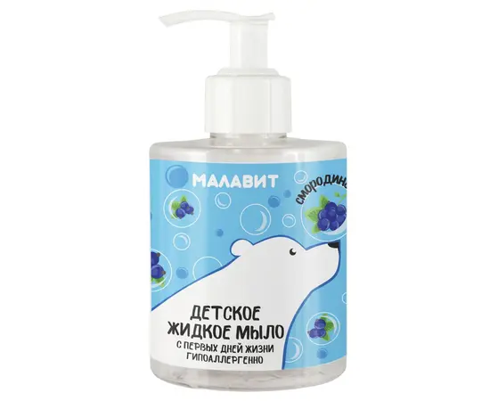 Жидкое детское мыло «Малавит» МИШКА, 280 мл., Малавит