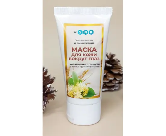 Маска для кожи вокруг глаз,увлажнение и омоложение, 50мл, BIO SNK