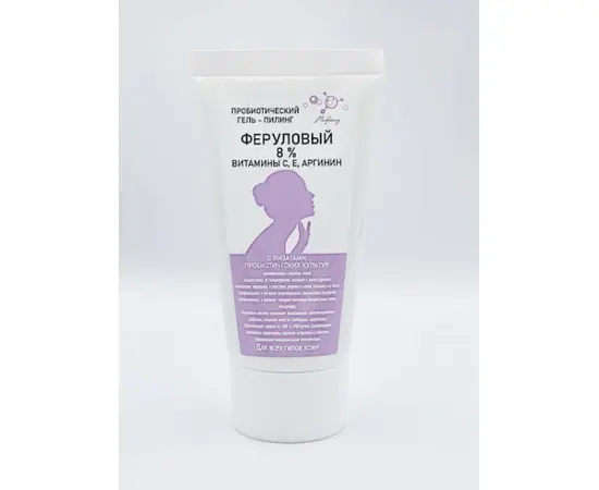 Пробиотический гель-пилинг ФЕРУЛОВЫЙ 8% витамины С,Е,аргинин, туба 50 мл, Микролиз