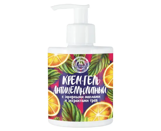 Крем-гель антицеллюлитный "Малавит", 280 мл., Малавит