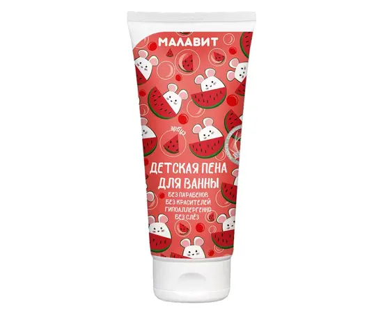 Детская пена для ванны «Малавит» АРБУЗ, 200 мл., Малавит