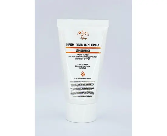 Крем-гель для лица дневной масло ТЫКВЫ,экстракты морских водорослей и огурца, туба 50 мл, Микролиз, изображение 2