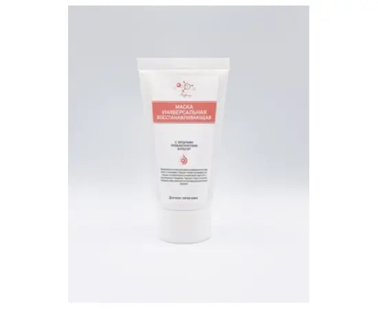 Маска универсальная восстанавливающая, туба, 55 мл, Микролиз