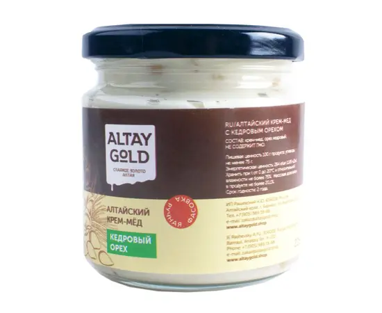 Крем-мёд с Кедровым орехом, 225 г, Altay GOLD