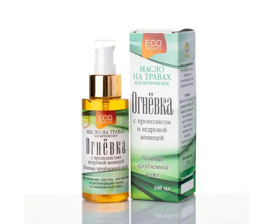 Масло косметическое Огневка с прополисом и кедровой живицей (для проблемной кожи), 100 мл., Жива