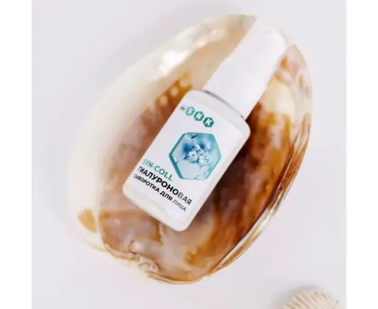 Гиалуроновая сыворотка для лица (Глубокое увлажнение), флакон с дозатором, 30 мл, BIO SNK