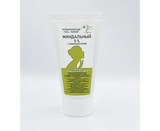 Пробиотический гель-пилинг МИНДАЛЬНЫЙ 5% с аминокислотой, туба 50 мл, Микролиз, изображение 2