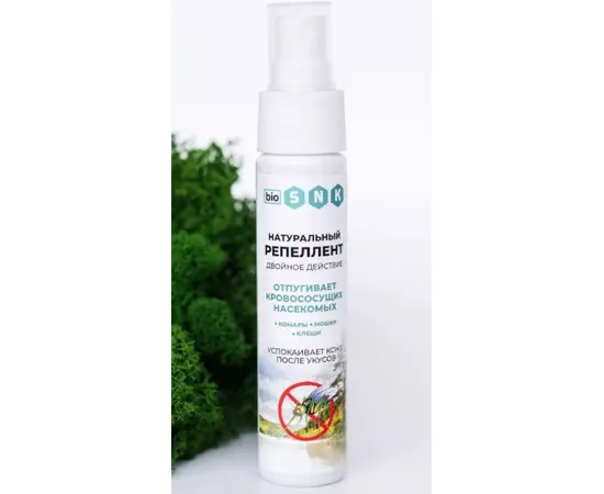 Натуральный репеллент и бальзам после укусов (от комаров, мошек), спрей, 50мл, BIO SNK