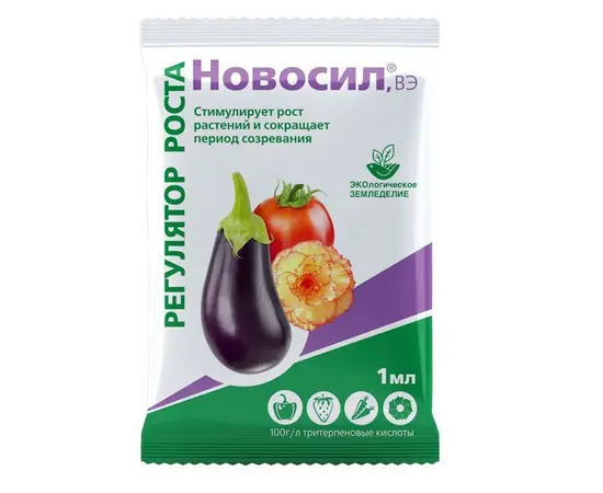 Новосил, ВЭ, 1мл, природный стимулятор роста