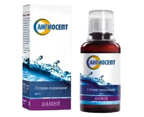 Ангиосепт ополаскиватель для полости рта "Шалфей", 200 мл.