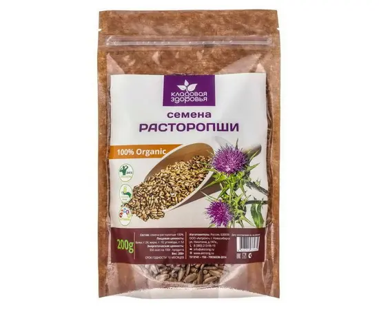 Семена расторопши 200гр, Кладовая здоровья