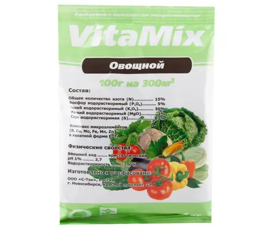 VitaMix - Овощной, 100 г, комплексное удобрение