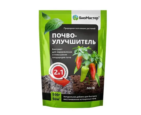 Почвоулучшитель Биогумат, 500 г, БиоМастер