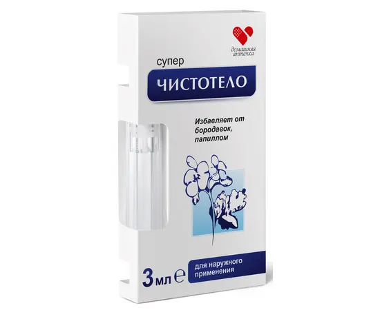Суперчистотело жидкость косметическая, 3 мл, Две линии