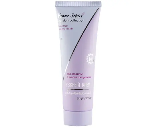 Нежный увлажняющий крем, 50 мл. PRO SKIN COLLECTION, Венец Сибири