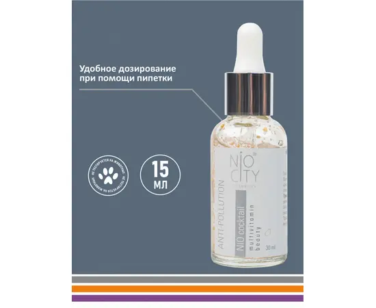 НИО Сыворотка-гель гиалуроновая для глубокого увлажнения и снятия раздражения, NIO White, изображение 8