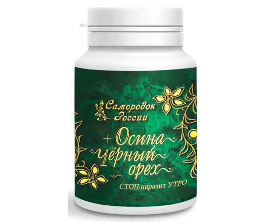 Капсулы Стоп Паразит утро с Осиной и Черным орехом, Самородок России, 180 капс., Сиб-КруК