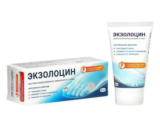 Экзолоцин  гель от грибка, 30 мл., Сашера-Мед, изображение 2