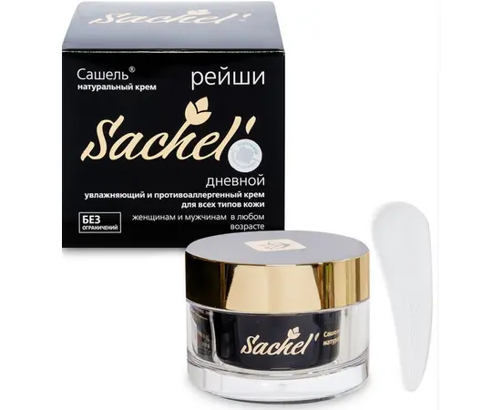 Сашель Рейши  дневной крем, Сашера-Мед, изображение 2