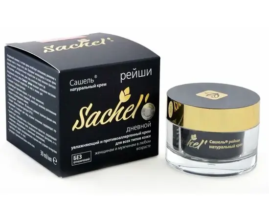 Сашель Рейши  дневной крем, Сашера-Мед