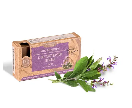 Мыло твердое "С полиэкстрактом шалфея" (шт./100 гр.), Витаукт