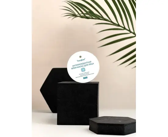 Тиофан. Антиоксидантная крем-маска для лица, 50 мл, Новосибирский завод антиоксидантов, изображение 6