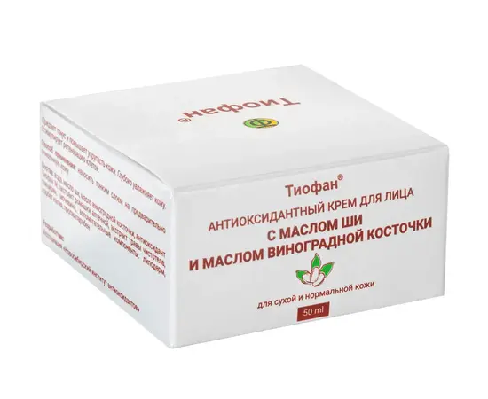 Тиофан. Крем антиоксидантный  для лица с маслом Ши и виноградной косточки, 50 мл, изображение 3