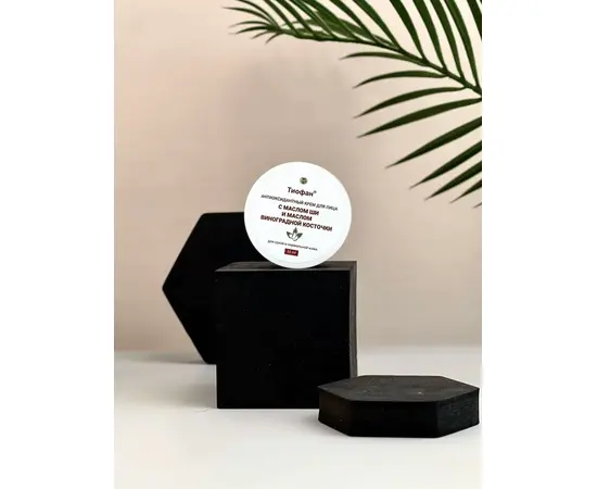 Тиофан. Крем антиоксидантный  для лица с маслом Ши и виноградной косточки, 50 мл, изображение 6