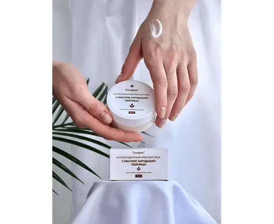 Тиофан. Крем антиоксидантный  для лица с маслом зародышей пшеницы, 50 мл., изображение 4
