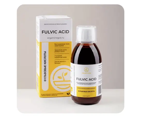Фульвовая кислота. Детоксикация организма, раствор 200 мл., Органик Логос., изображение 3