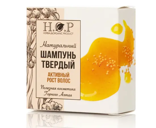 Шампунь твердый "Активный рост волос" (МЁД, ГОРЧИЦА), 70 г., H.O.P