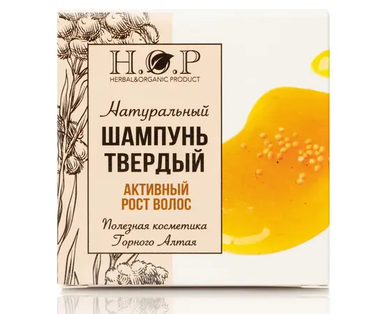 Шампунь твердый "Активный рост волос" (МЁД, ГОРЧИЦА), 70 г., H.O.P, изображение 2
