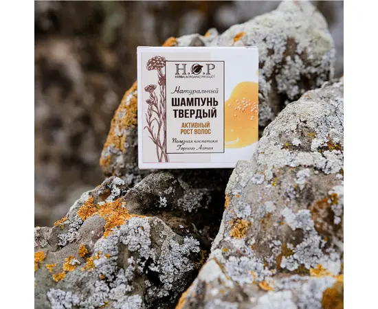 Шампунь твердый "Активный рост волос" (МЁД, ГОРЧИЦА), 70 г., H.O.P, изображение 4