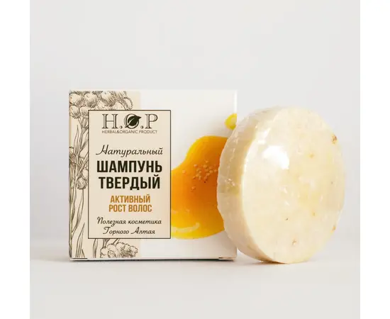 Шампунь твердый "Активный рост волос" (МЁД, ГОРЧИЦА), 70 г., H.O.P, изображение 3
