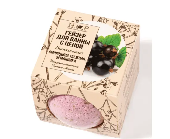 Гейзер для ванны "СМОРОДИНА ТАЕЖНАЯ, ЗЕМЛЯНИКА" (ВИТАМИННЫЙ) с пеной, 160 г., H.O.P, изображение 2
