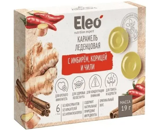 Карамель леденцовая с имбирём, корицей и чили. серия Eleo