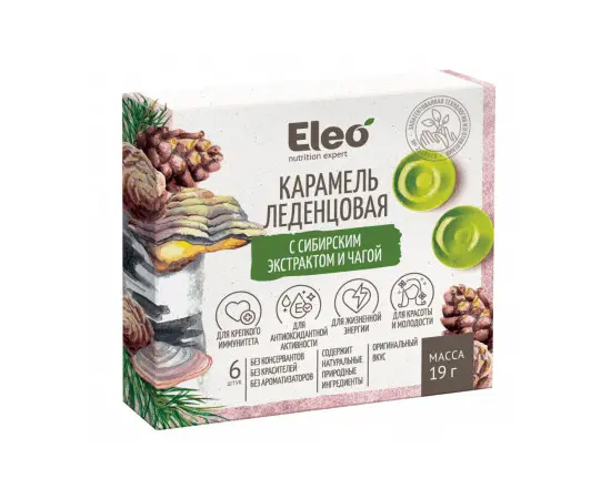 Карамель леденцовая с сибирским экстрактом и чагой. серия Eleo