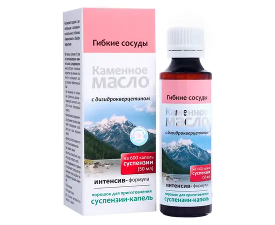 Суспензия Каменное масло  с дигидрокверцетином. Гибкие сосуды, 3 г, Сашера-Мед