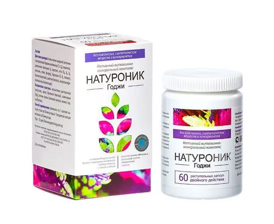 «Натуроник® годжи» Нативный витаминно-минеральный комплекс, уп./ 60 шт., Сашера-Мед
