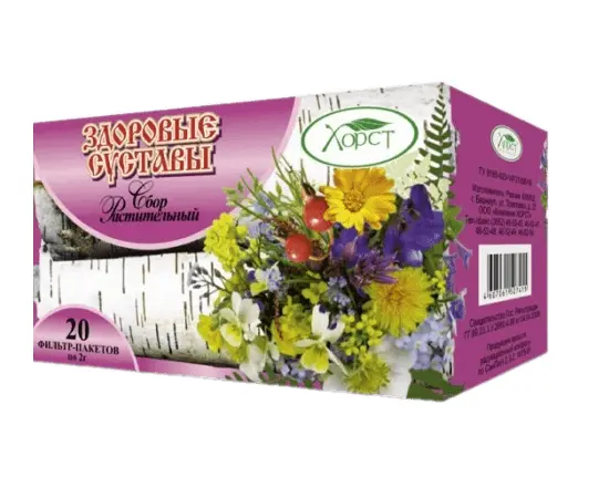 Травяной сбор «Фитосуставин  (здоровые  суставы)», фильтр-пакеты (20 шт. х 2 г.), Хорст
